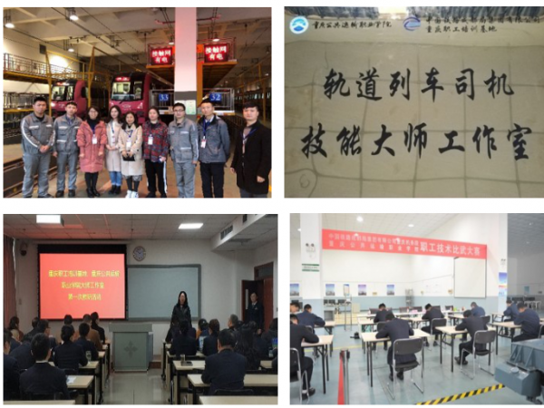 轨道车辆与机械系：紧扣重点任务抓建设
