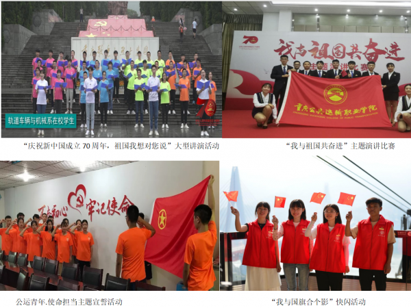 重庆运输职业院广大党员踊跃捐款抗击疫情