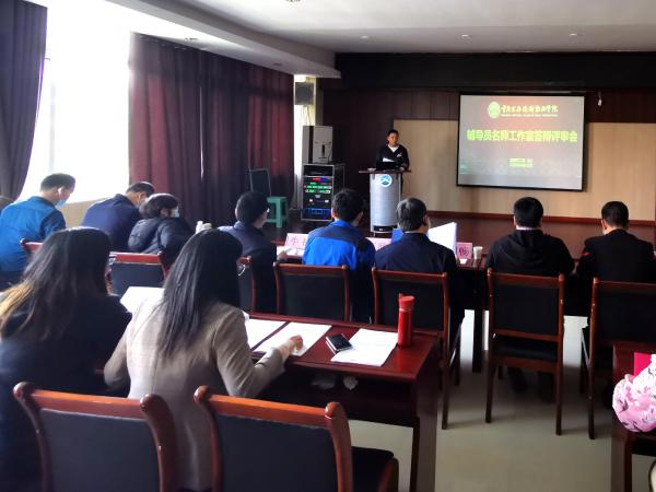 重庆运输职院举行辅导员名师工作室答辩评审会