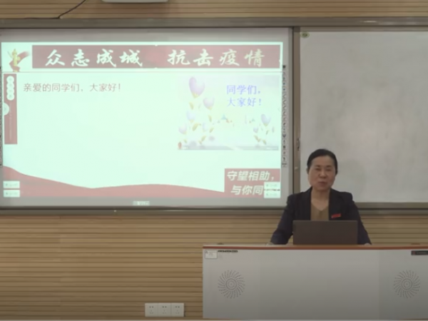 重庆运输职院党委书记彭超云端讲授家国思政课