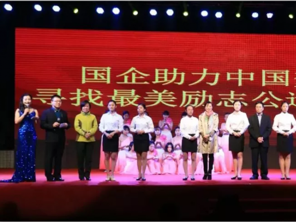 重庆运输职院项目成功入选全国教育扶贫典型案例