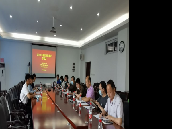重庆运输职院与华为公司将共建智慧交通培训基地