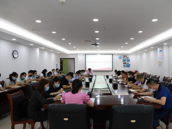 重庆运输职院召开年度第一次党建督查反馈会