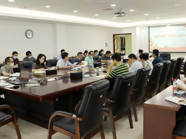 重庆运输职院专题研讨课程思政建设