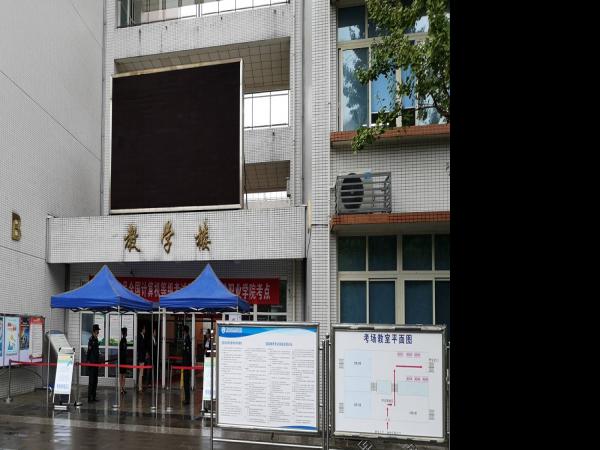 重庆运输职院234名学生在校内考点 参加全国计算机等级考试