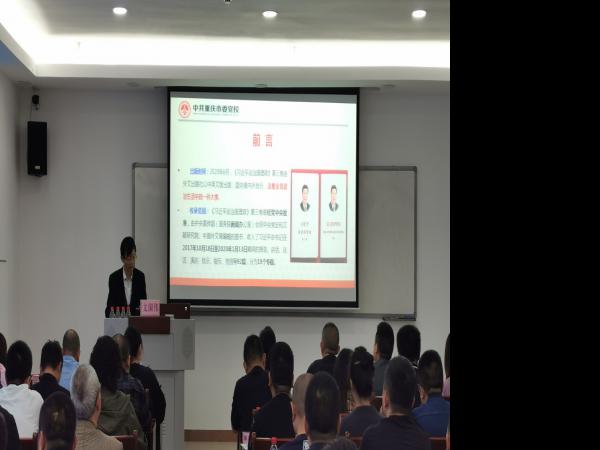 重庆运输职院承办巴驿站场公司干部综合能力提升培训