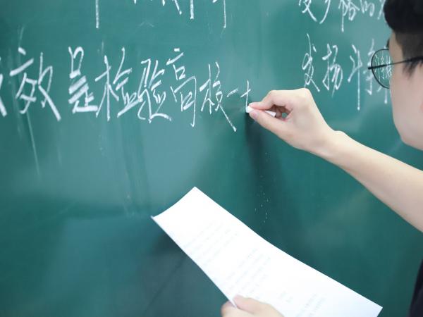重庆运输职院举行教师主题“三笔字”比赛