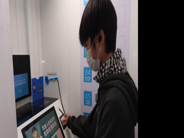 重庆运输职院在全国高校中率先引入驾驶人自助体检机