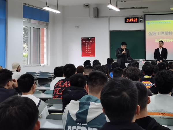 重庆运输职院轨道车辆系举办弘扬工匠精神专题讲座