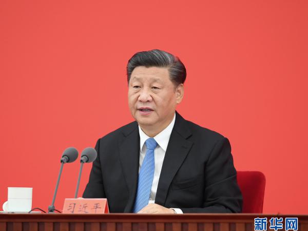 【学习进行时】习近平：在浦东开发开放30周年庆祝大会上的讲话
