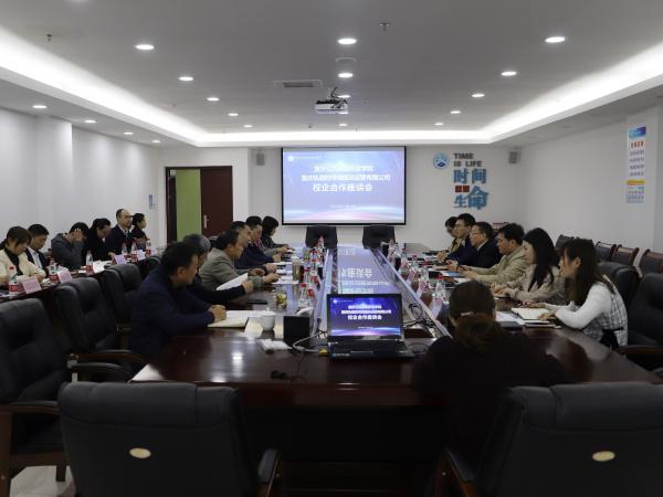 重庆运输职院与重庆轨道四号线公司举行校企合作座谈