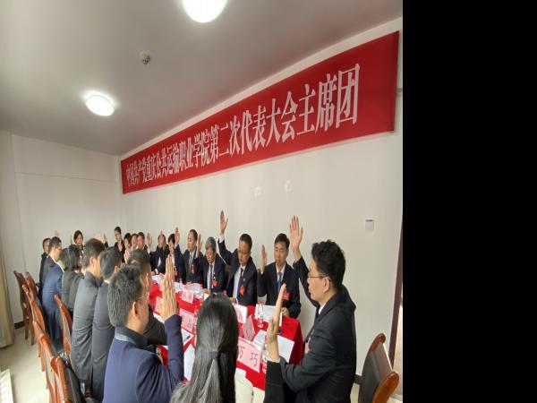 学校第二次党代会代表热议“两委”报告