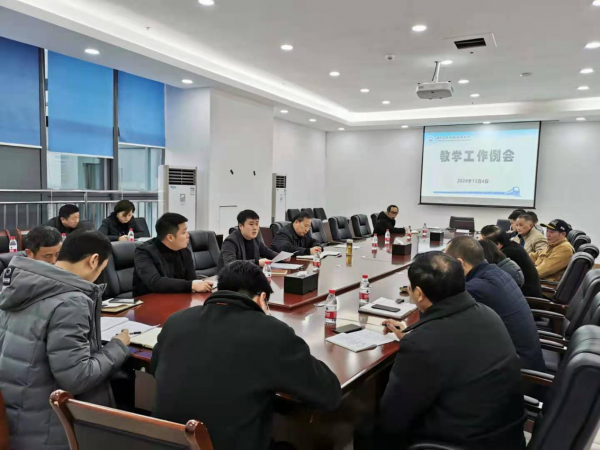 ​重庆运输职院组织召开教学工作例会