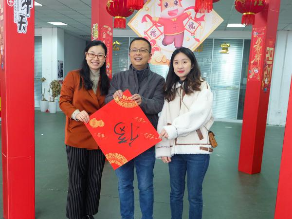 重庆运输职院举办教职工“迎新年庆元旦”喜乐会活动