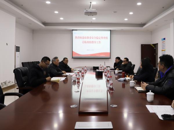 市教委督查组到重庆运输职院检查指导安全稳定工作