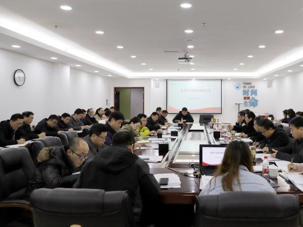 重庆运输职院召开党史学习教育动员大会