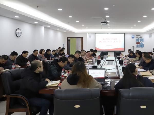 澳门正规电子游戏平台党委组织专题学习全国两会精神