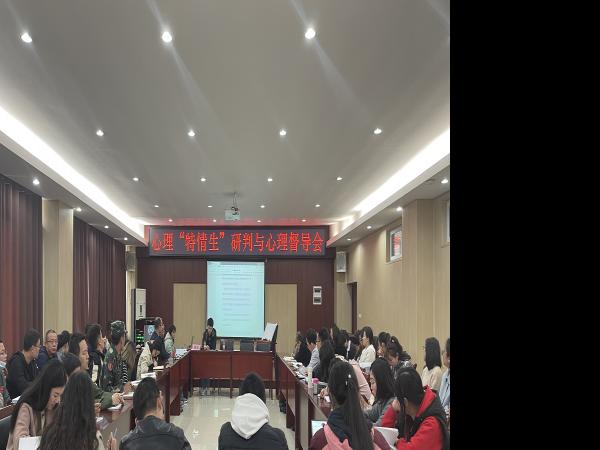 重庆运输职院举办心理健康教育讲座活动