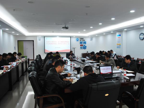   重庆运输职院召开党史学习教育第一次专题研讨会