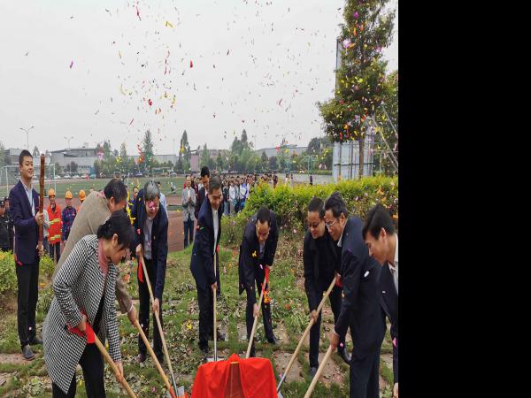 重庆运输职院开工建设铁道机车车辆检修实训场