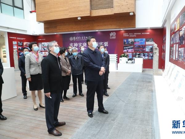 【学习进行时】习近平在清华大学考察时强调 坚持中国特色世界一流大学建设目标方向 为服务国家富强民族复兴人民幸福贡献力量