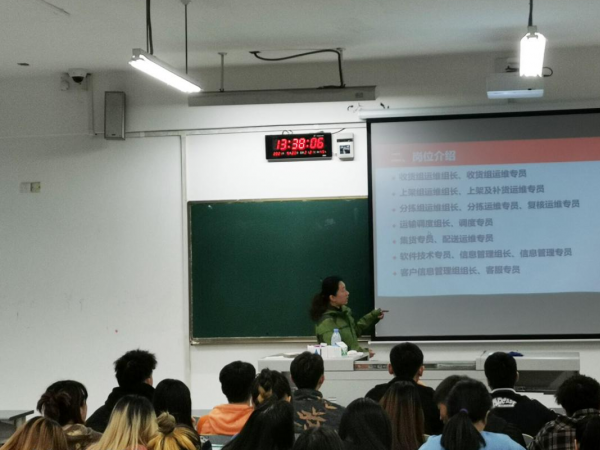 重庆运输职院将与重庆交运集团开办医疗物流订单班