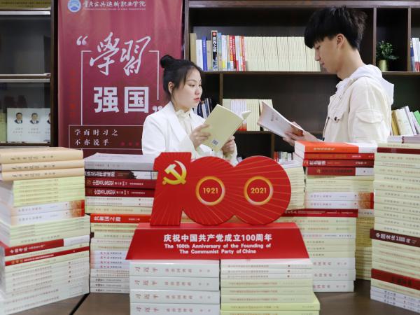 重庆运输职院创新形式迎接第26个“世界读书日”到来