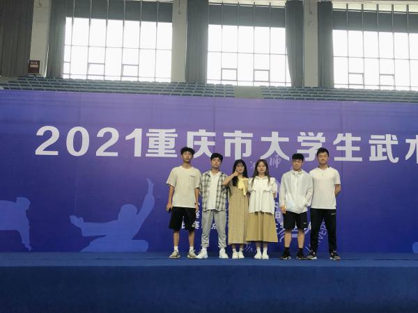 重庆运输职院斩获重庆市大学生武术比赛女子长拳冠军等多个奖项