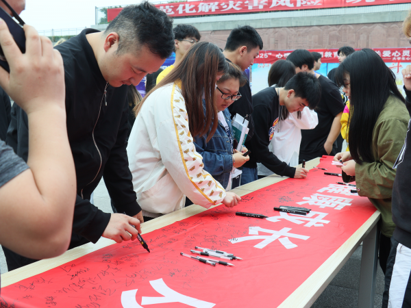 重庆运输职院开展大学生心理健康教育系列活动
