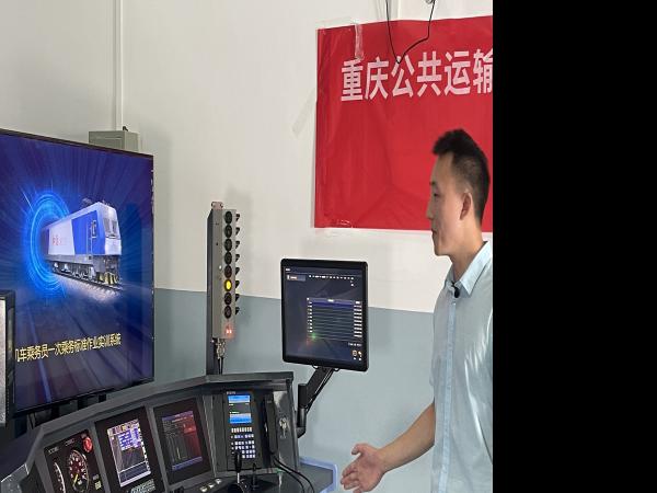 重庆运输职院继续为“泰国高铁技术培训班”学员开展线上培训