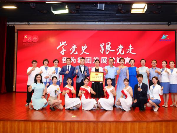 学校获交通开投集团庆祝建党100周年主题演说比赛优秀组织奖