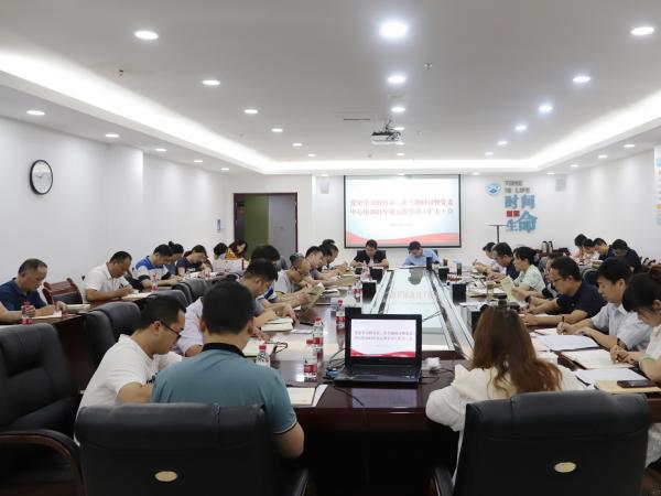 重庆运输职院举办党史学习教育第三次专题研讨