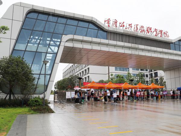 重庆运输职院2021迎新工作剪影（一）