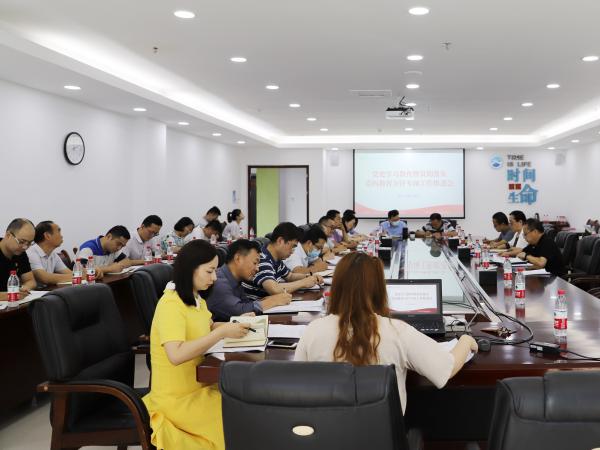 重庆运输职院召开党史学习教育暨贯彻落实党的教育方针专项工作推进会