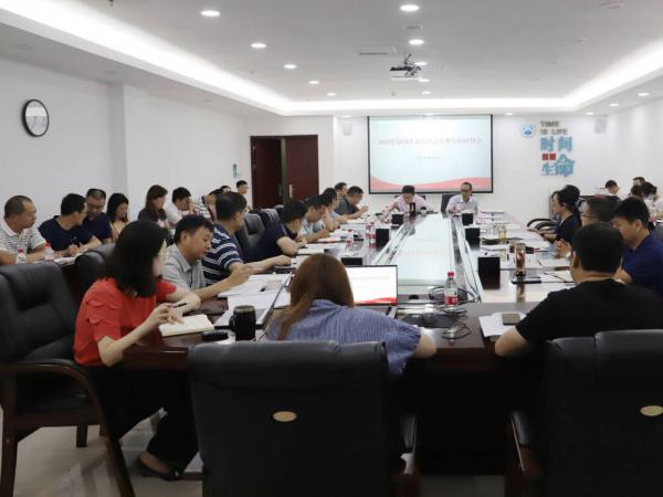 重庆运输职院举办党史学习教育第四次专题研讨会