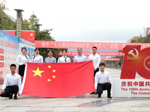 重庆运输职院通过多种形式庆祝伟大祖国72周年华诞