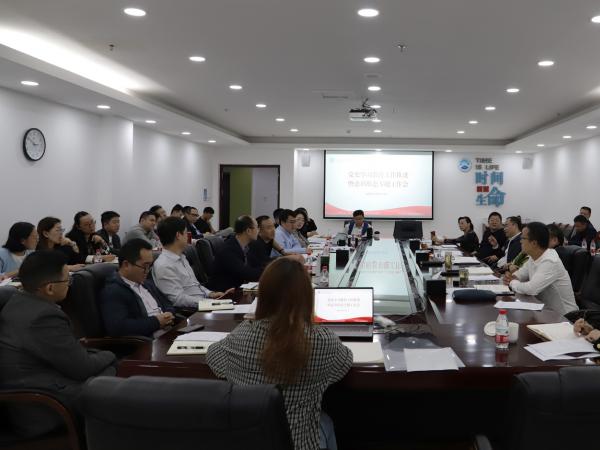 重庆运输职院召开党史学习教育推进暨意识形态专题工作会
