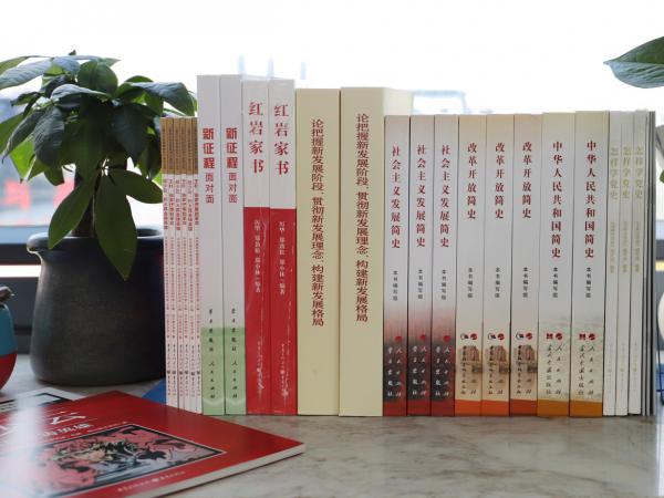 【学习进行时】习近平主持十九届中共中央政治局第三十四次集体学习并发表重要讲话