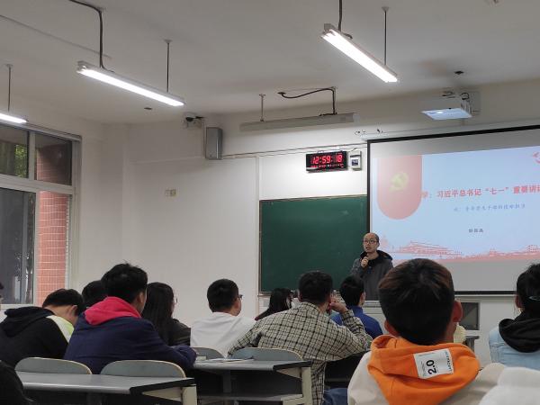 智慧交通与铁建学院党总支举行学习贯彻习近平总书记“七一”重要讲话精神“进校园”宣讲