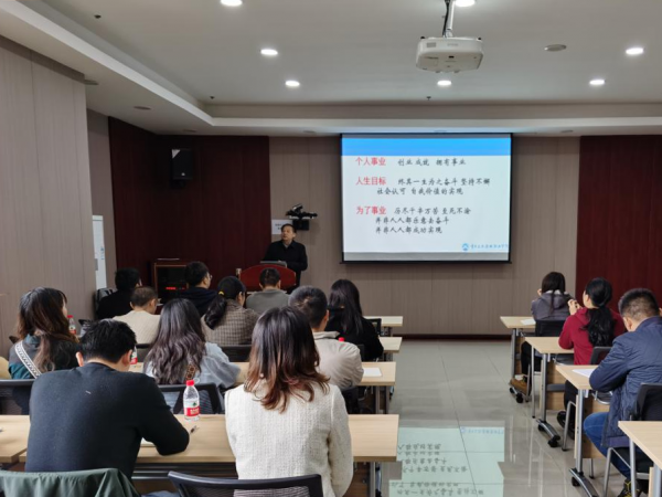 刘东燕校长面向2021新进教职工举办专题讲座