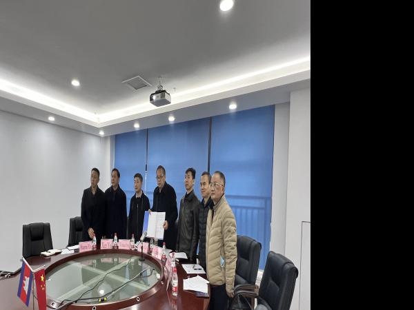 重庆运输职院举办柬埔寨人才培养项目研讨及线上培训