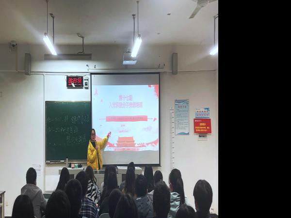 智慧交通与铁建联合学生党支部面向入党积极分子举办专题讲座