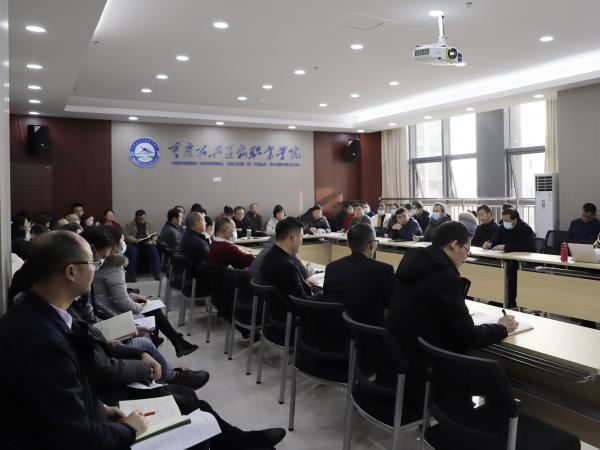 重庆运输职院召开2021秋季学期第二次教学工作会