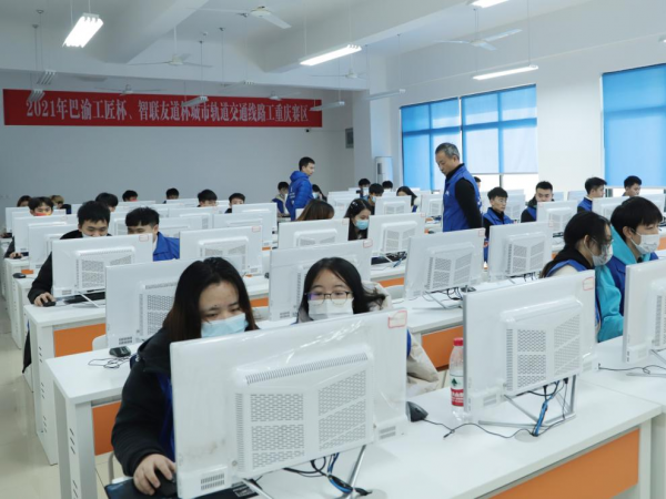 重庆运输职院成功举办全国轨道交通安全应急职业技能竞赛城轨交通线路工赛项重庆地区选拔赛