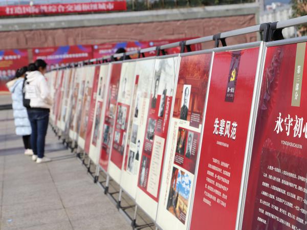 ​重庆运输职院与学校思政教育基地共建单位陈独秀故居陈列馆联合举办“百年回望·红心向党”主题展览