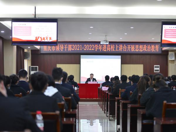 市国资委党委书记、主任罗清泉到电子游戏讲授思想政治理论课并开展调研