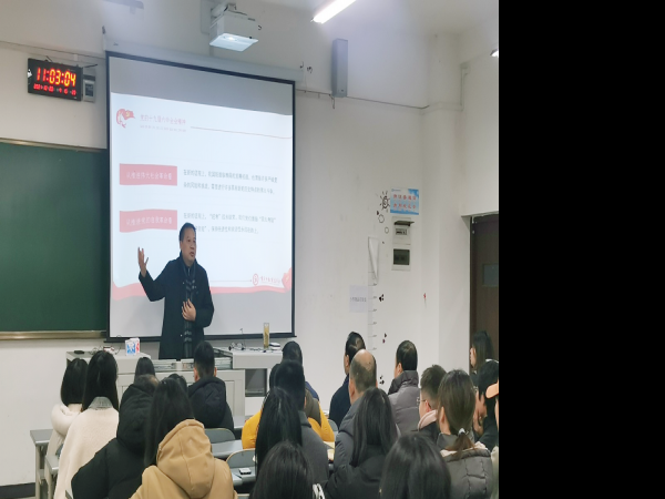 学校校长刘东燕到铁道与建筑学院宣讲六中全会精神
