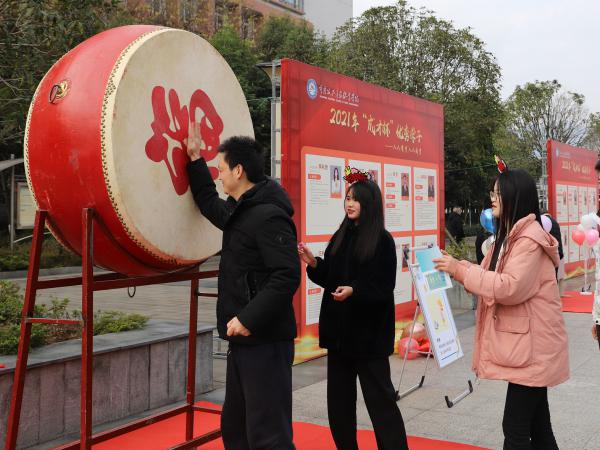 重庆运输职院办职工喜乐会欢乐迎新