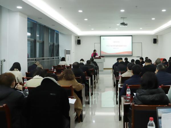 学校举行2021年中层管理人员述职述廉评议会