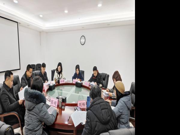 重庆运输职院党委召开党史学习教育专题民主生活会